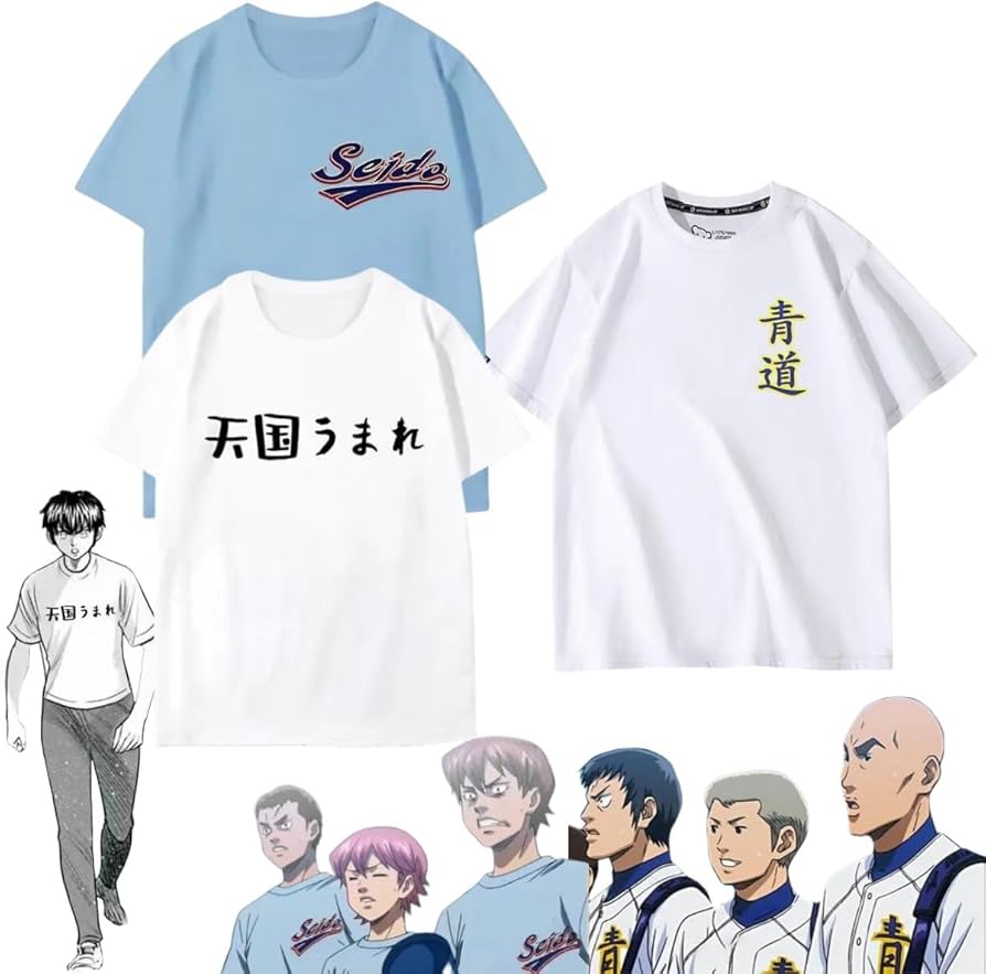 Amazon.co.jp: ダイヤのエース Tシャツ 青道高校 ユニフォーム 御幸一